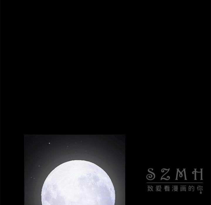 枷鎖 第42章 第111页