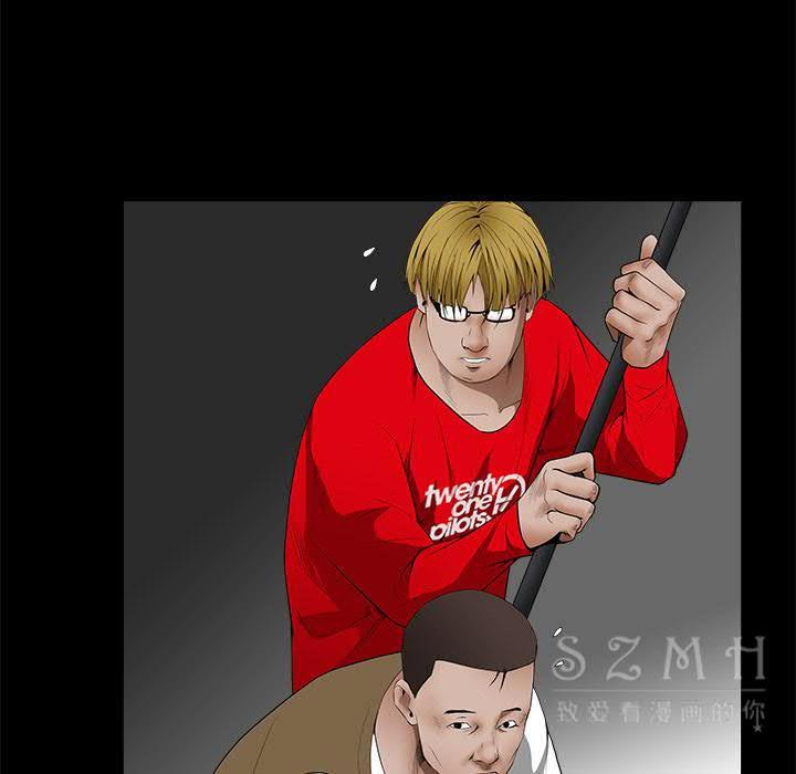 枷鎖 第42章 第126页