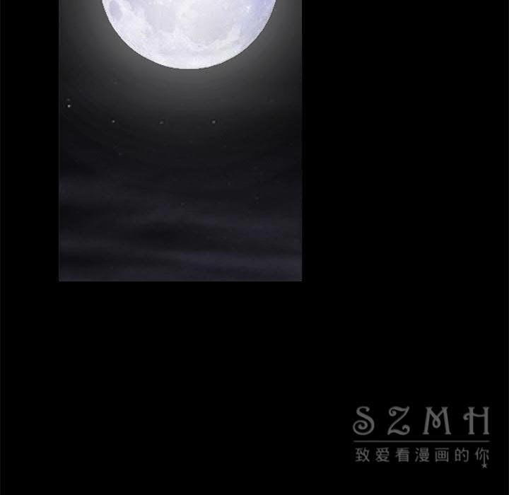 枷鎖 第42章 第139页