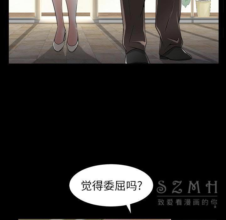 枷鎖 第42章 第152页