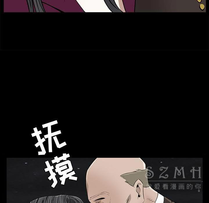 枷鎖 第42章 第160页