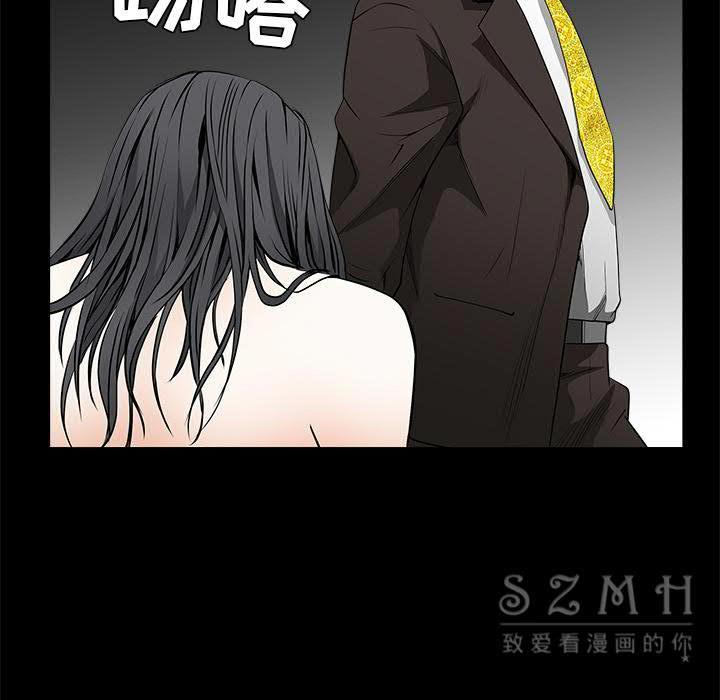 枷鎖 第42章 第131页
