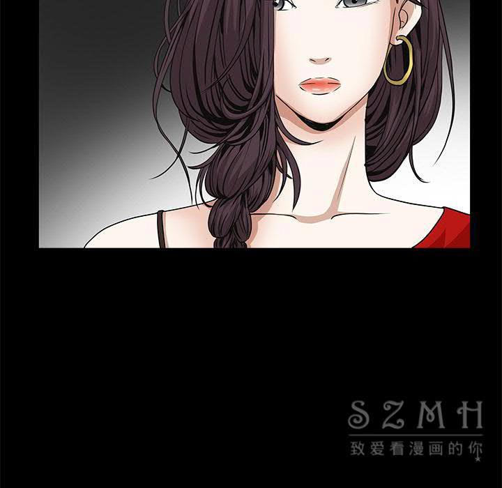 枷鎖 第42章 第40页