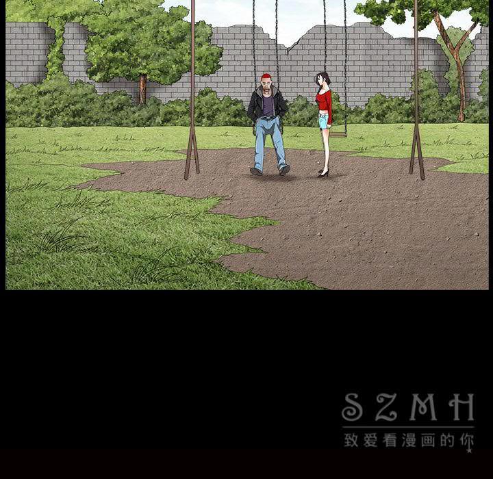 枷鎖 第42章 第7页