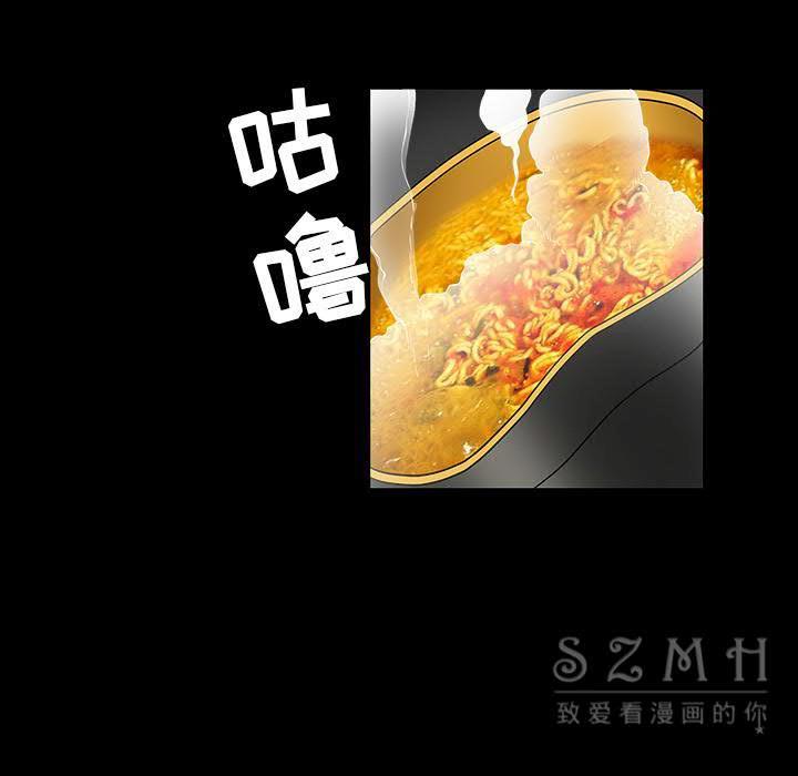 枷鎖 第42章 第18页