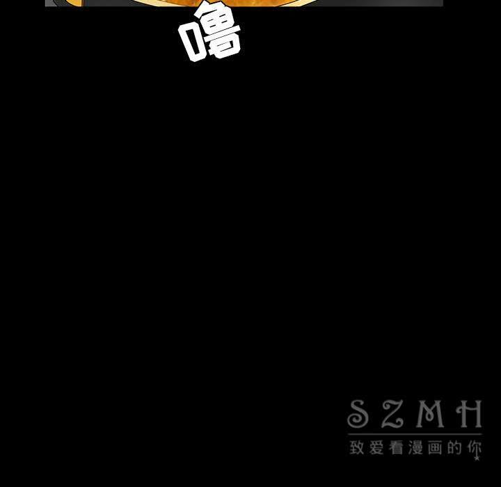 枷鎖 第42章 第21页