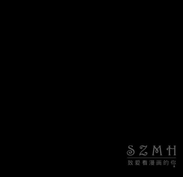 枷鎖 第42章 第23页