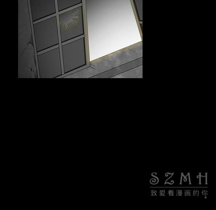 枷鎖 第42章 第17页
