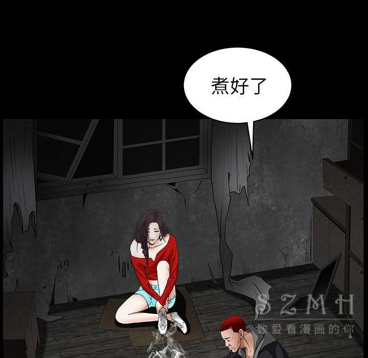 枷鎖 第42章 第24页