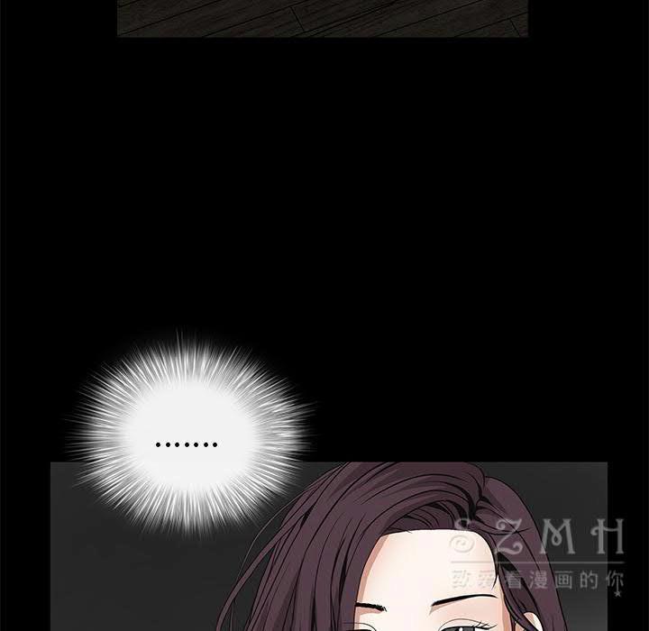 枷鎖 第42章 第26页