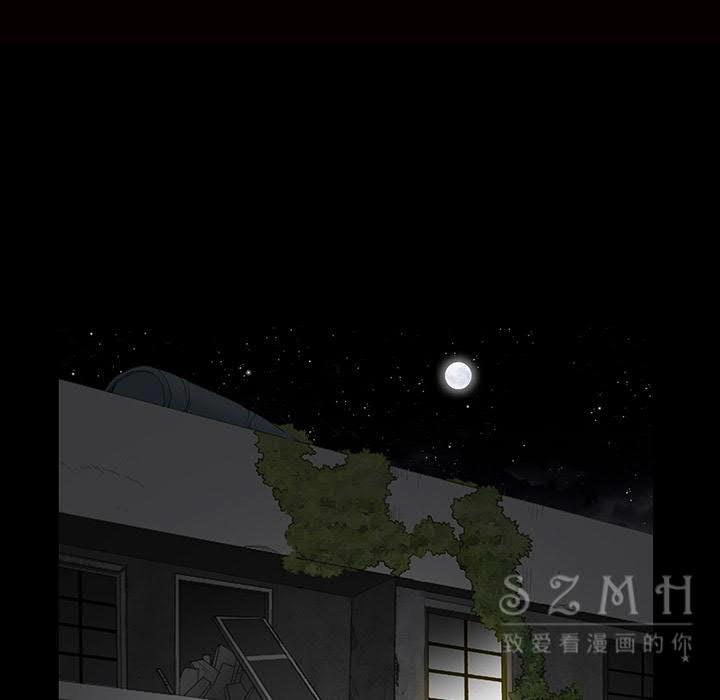枷鎖 第42章 第14页