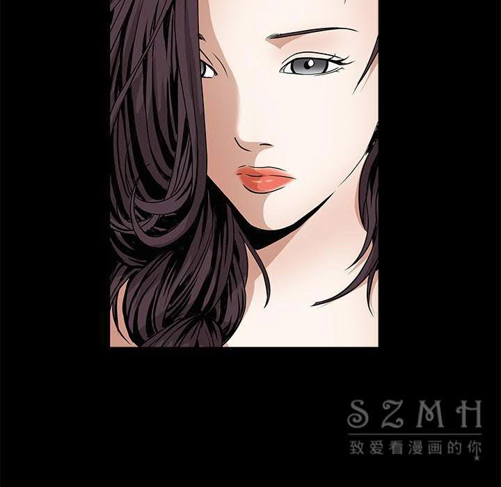 枷鎖 第42章 第1页