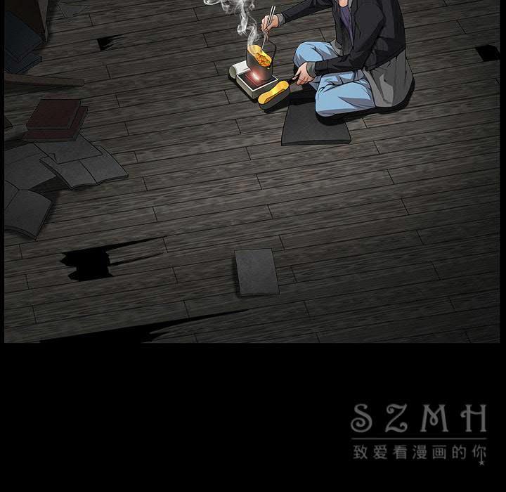 枷鎖 第42章 第25页
