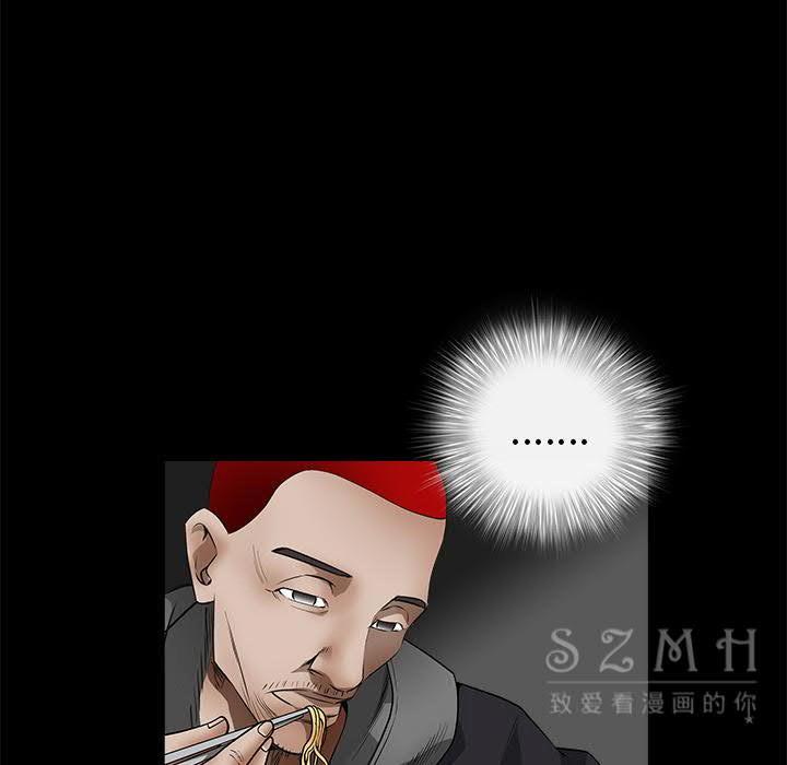 枷鎖 第42章 第41页