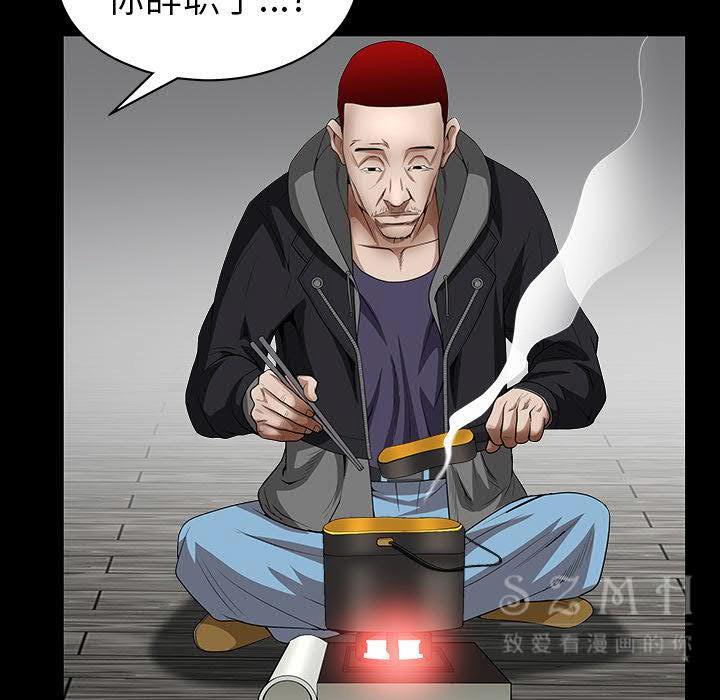 枷鎖 第42章 第28页