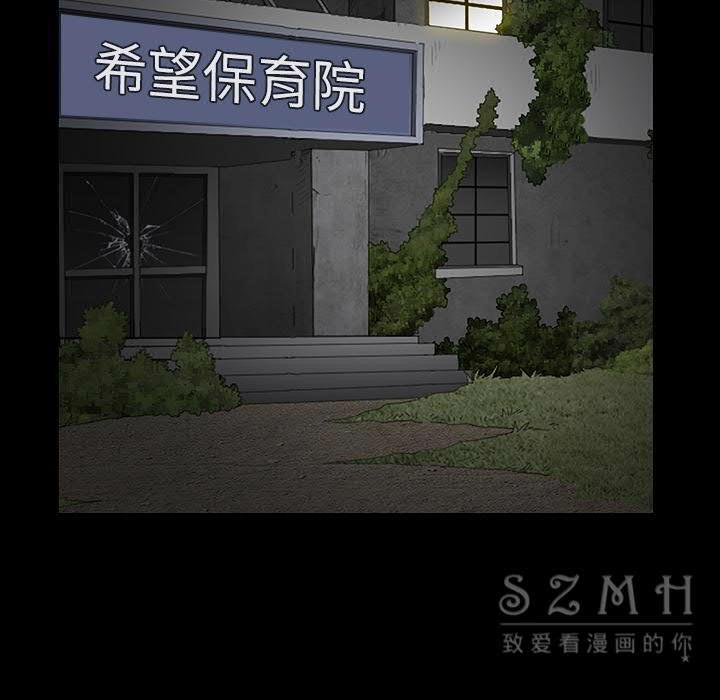 枷鎖 第42章 第15页