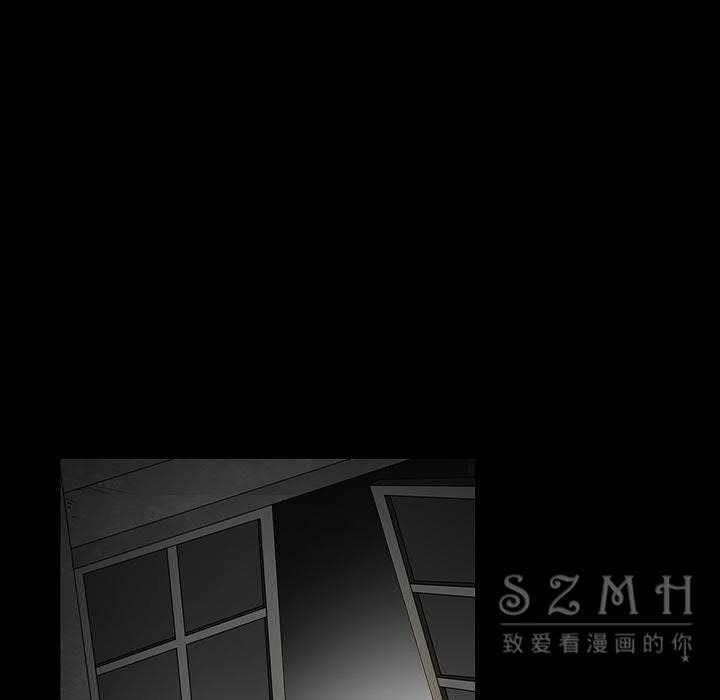 枷鎖 第42章 第16页