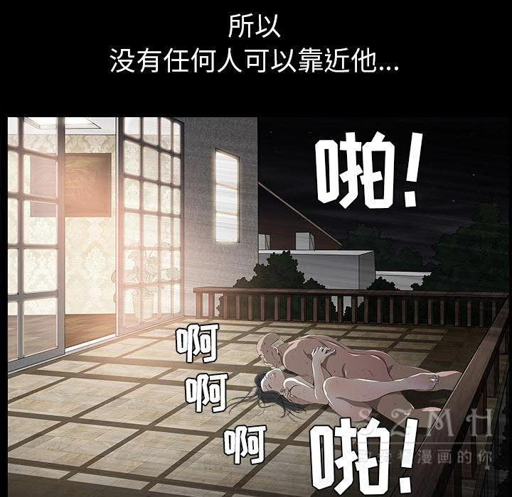 枷鎖 第42章 第188页