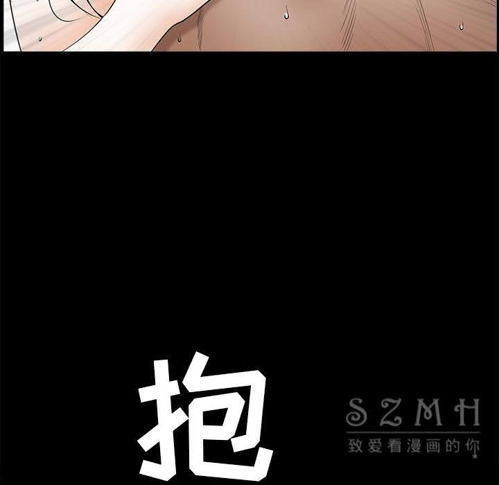 枷鎖 第42章 第197页