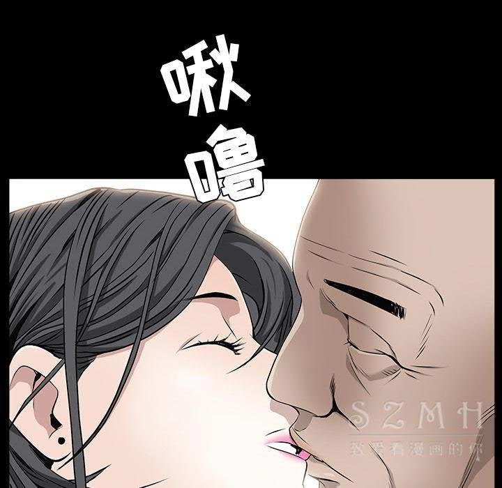 枷鎖 第42章 第174页
