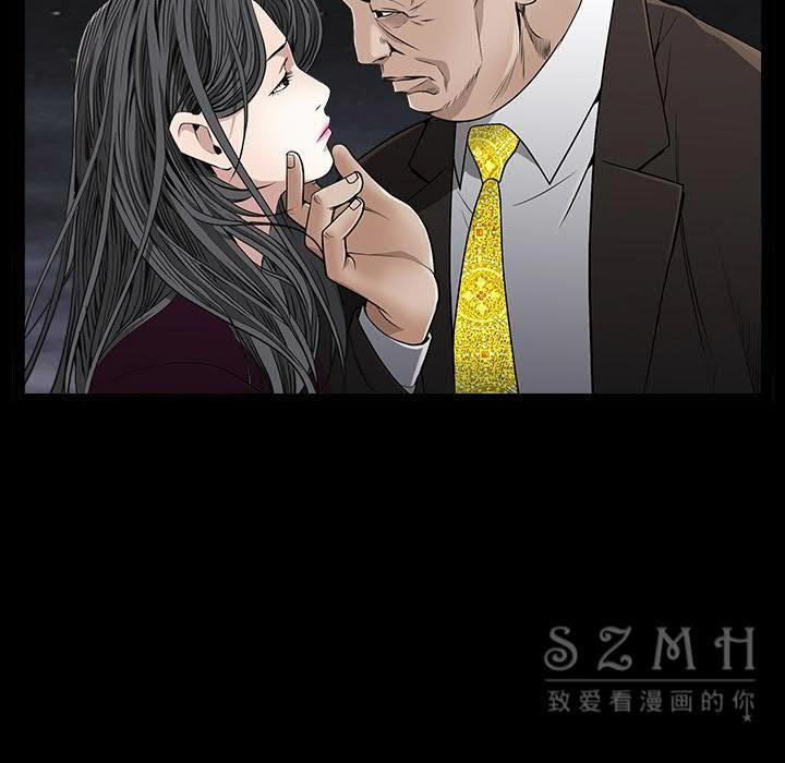 枷鎖 第42章 第173页