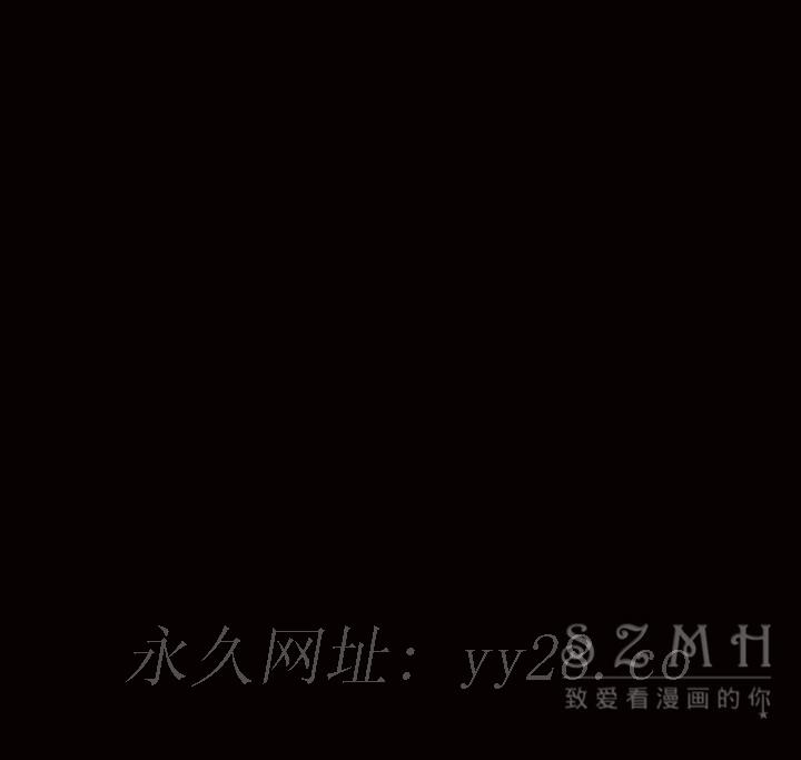 枷鎖 第42章 第205页