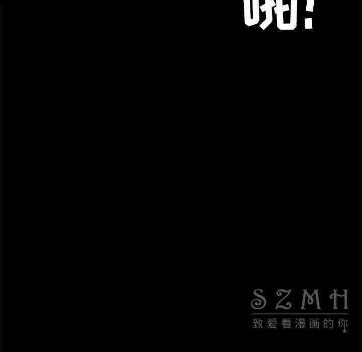 枷鎖 第42章 第195页