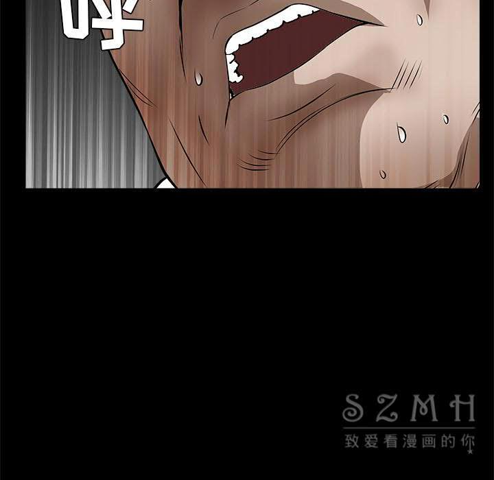 枷鎖 第42章 第193页
