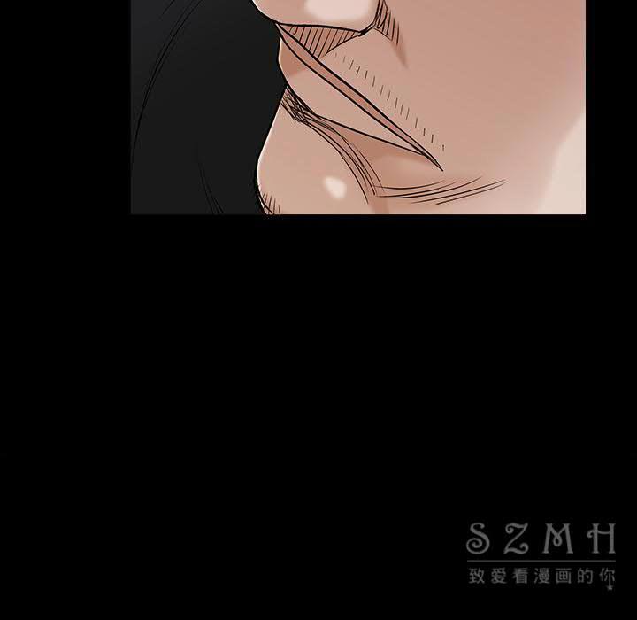 枷鎖 第43章 第63页