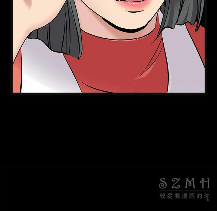 枷鎖 第43章 第43页