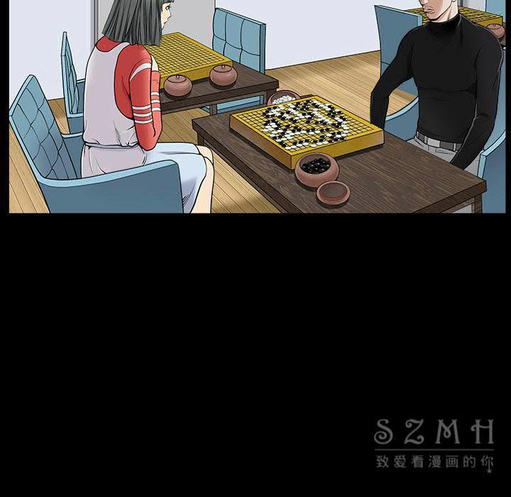 枷鎖 第43章 第56页