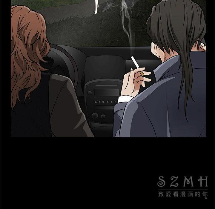 枷鎖 第43章 第32页