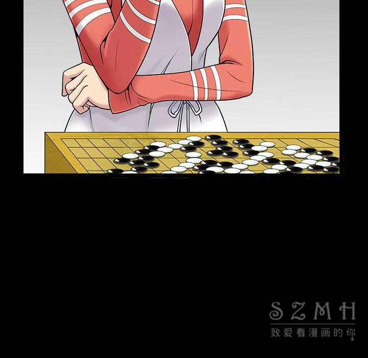 枷鎖 第43章 第61页