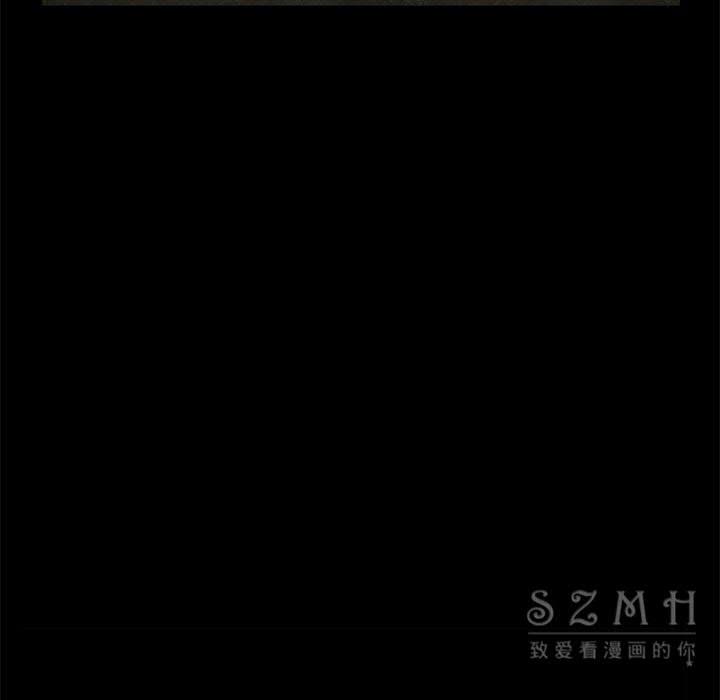 枷鎖 第43章 第27页