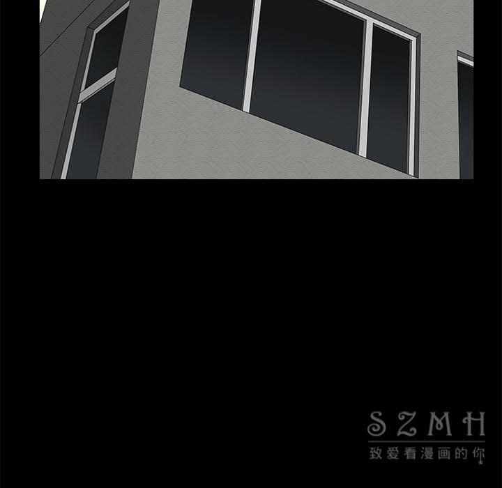 枷鎖 第43章 第37页