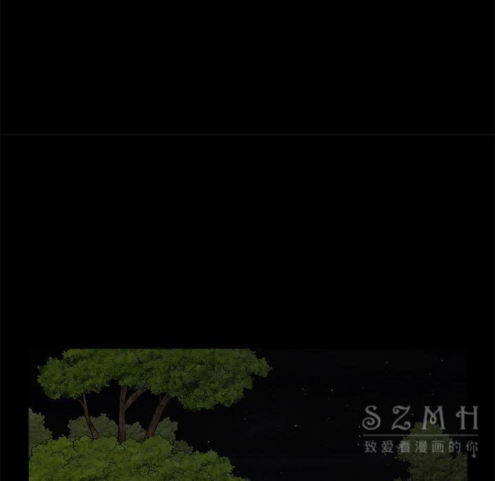 枷鎖 第43章 第25页