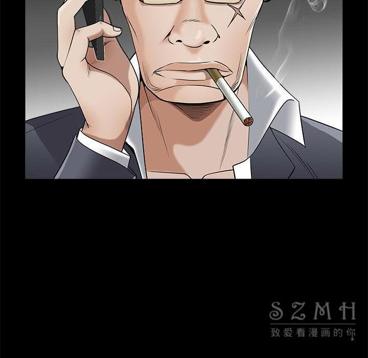 枷鎖 第43章 第30页