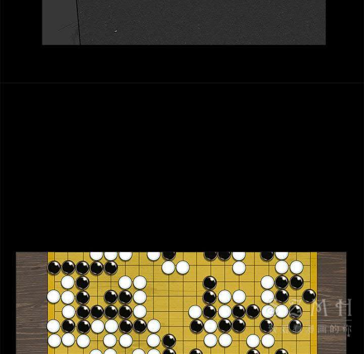 枷鎖 第43章 第28页