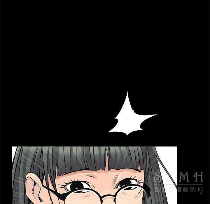 枷鎖 第43章 第83页