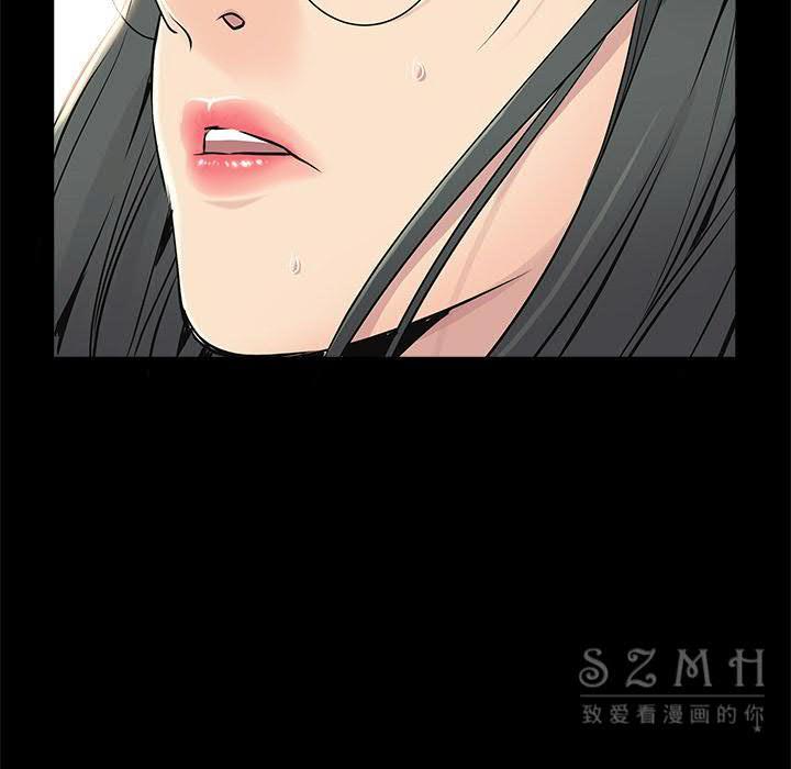 枷鎖 第43章 第98页