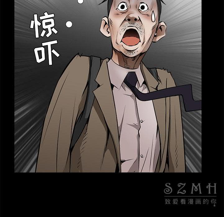 枷鎖 第43章 第113页