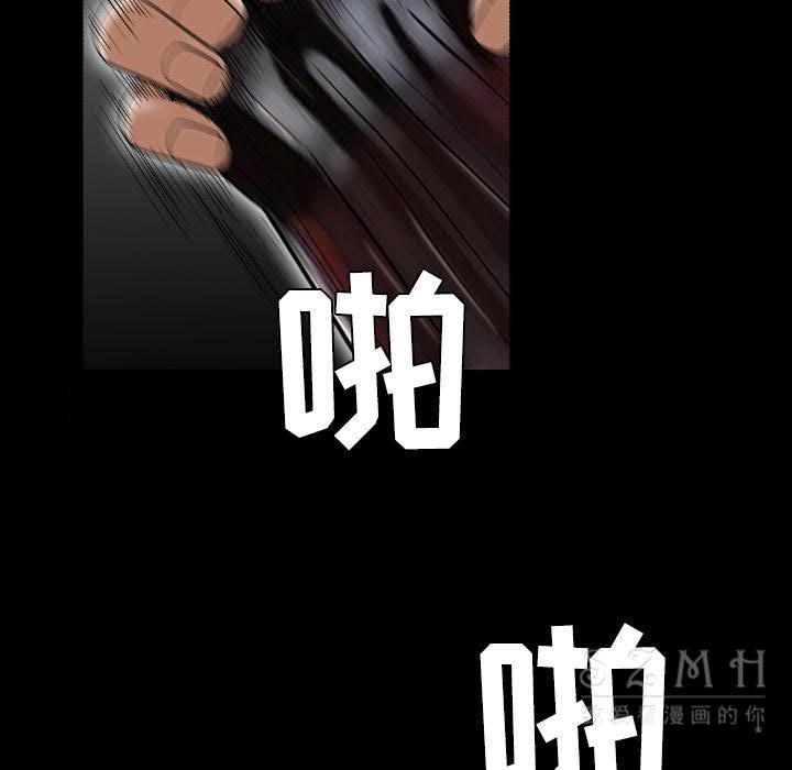 枷鎖 第43章 第135页