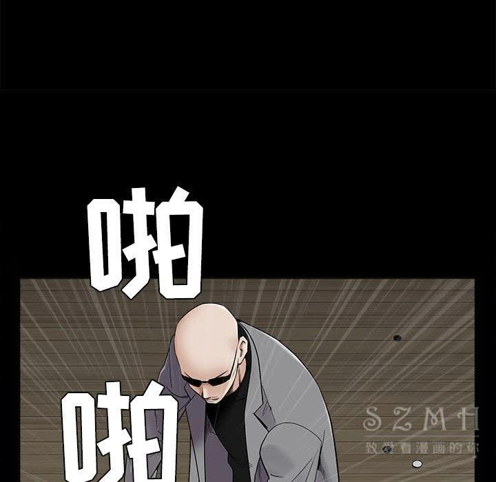枷鎖 第43章 第132页