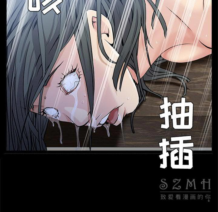 枷鎖 第43章 第144页