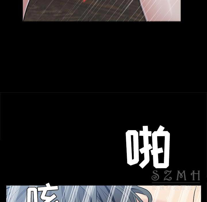 枷鎖 第43章 第143页