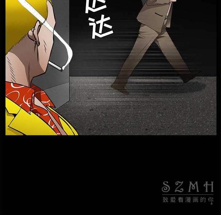 枷鎖 第43章 第115页