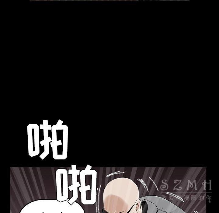 枷鎖 第43章 第139页