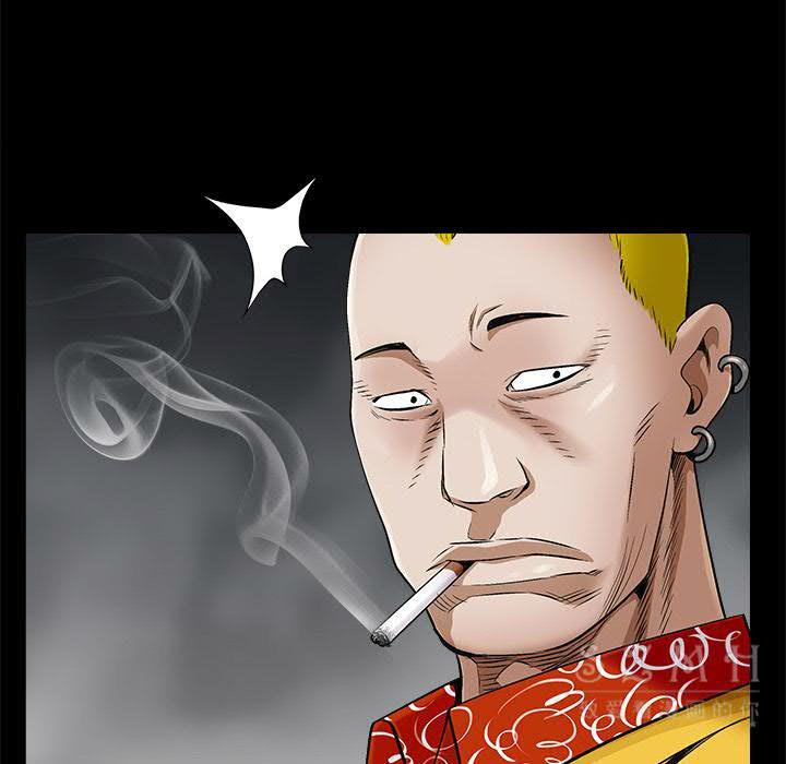 枷鎖 第43章 第103页