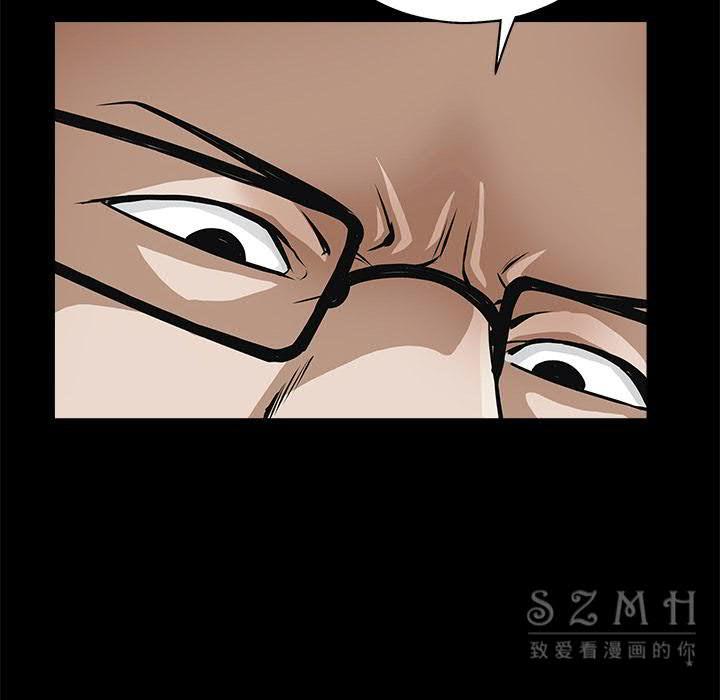 枷鎖 第43章 第91页