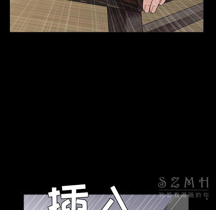 枷鎖 第43章 第136页